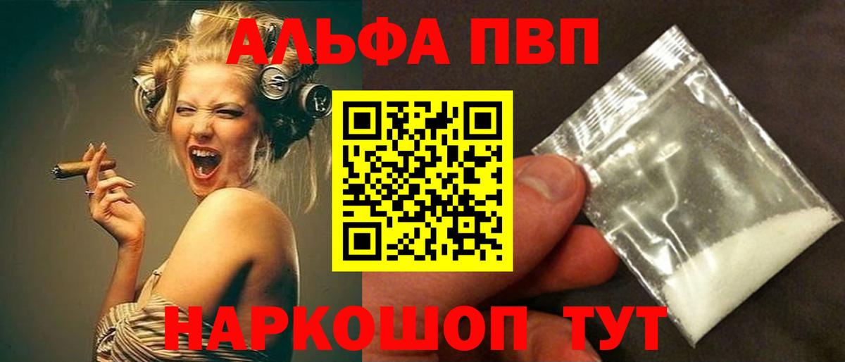 Alfa_PVP СК КРИС Урюпинск