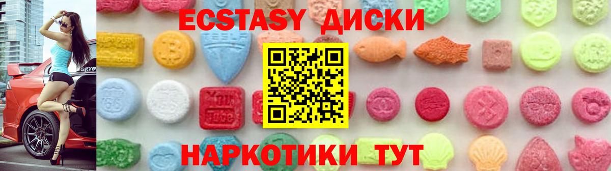 Экстази DUBAI Урюпинск