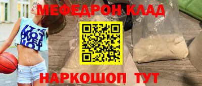 герыч Новодвинск