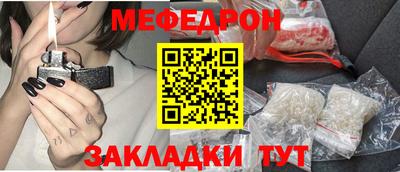 герыч Новодвинск