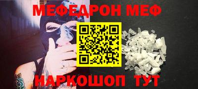 трава Новокубанск