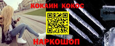 герыч Новодвинск