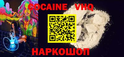 трава Новокубанск