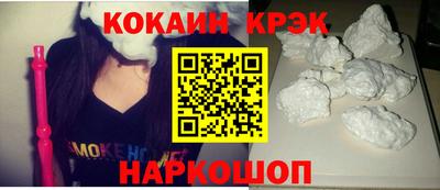 мефедрон VHQ Новозыбков