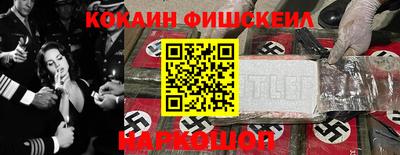 мефедрон VHQ Новозыбков