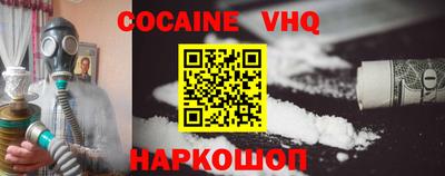 герыч Новодвинск