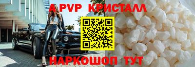 герыч Новодвинск
