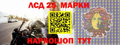 герыч Новодвинск
