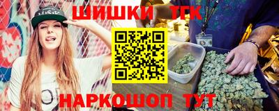 мефедрон VHQ Новозыбков