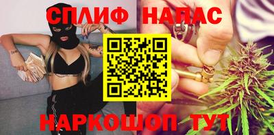 мефедрон VHQ Новозыбков