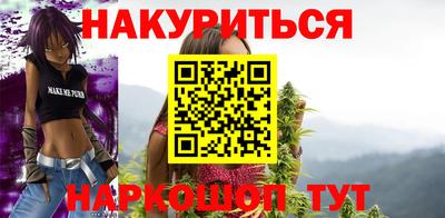 трава Новокубанск
