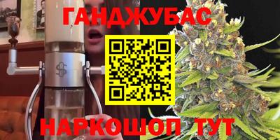 трава Новокубанск