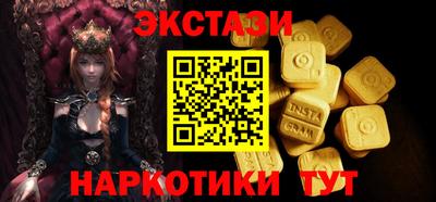 мефедрон VHQ Новозыбков