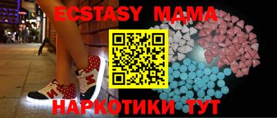 трава Новокубанск