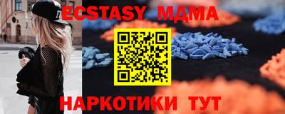 герыч Новодвинск