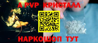 трава Новокубанск