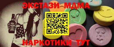 мефедрон VHQ Новозыбков