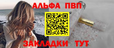 мефедрон VHQ Новозыбков