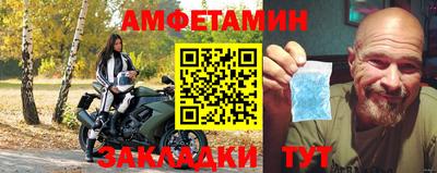мефедрон VHQ Новозыбков