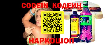 мефедрон VHQ Новозыбков