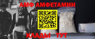 мефедрон VHQ Новозыбков