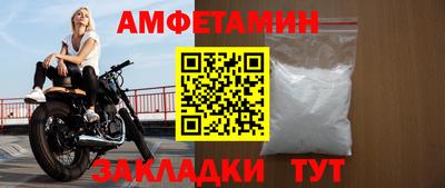 трава Новокубанск