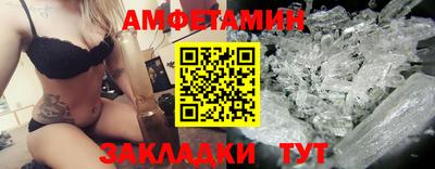 трава Новокубанск