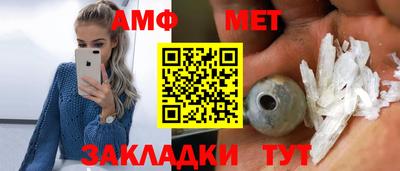 герыч Новодвинск