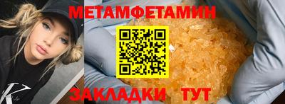 трава Новокубанск