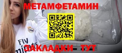 трава Новокубанск