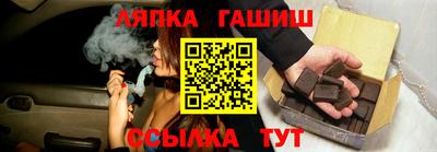 мефедрон VHQ Новозыбков