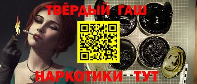 трава Новокубанск