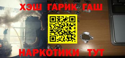 герыч Новодвинск