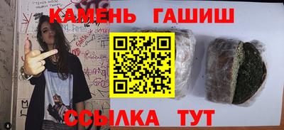 трава Новокубанск