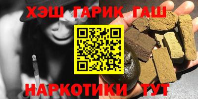 мефедрон VHQ Новозыбков