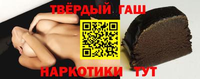 мефедрон VHQ Новозыбков