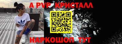 герыч Новодвинск