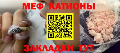 трава Новокубанск