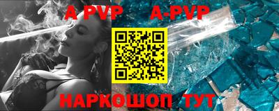 герыч Новодвинск