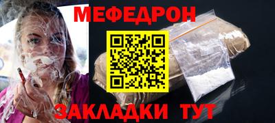 трава Новокубанск