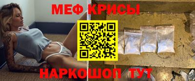 мефедрон VHQ Новозыбков