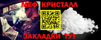 герыч Новодвинск