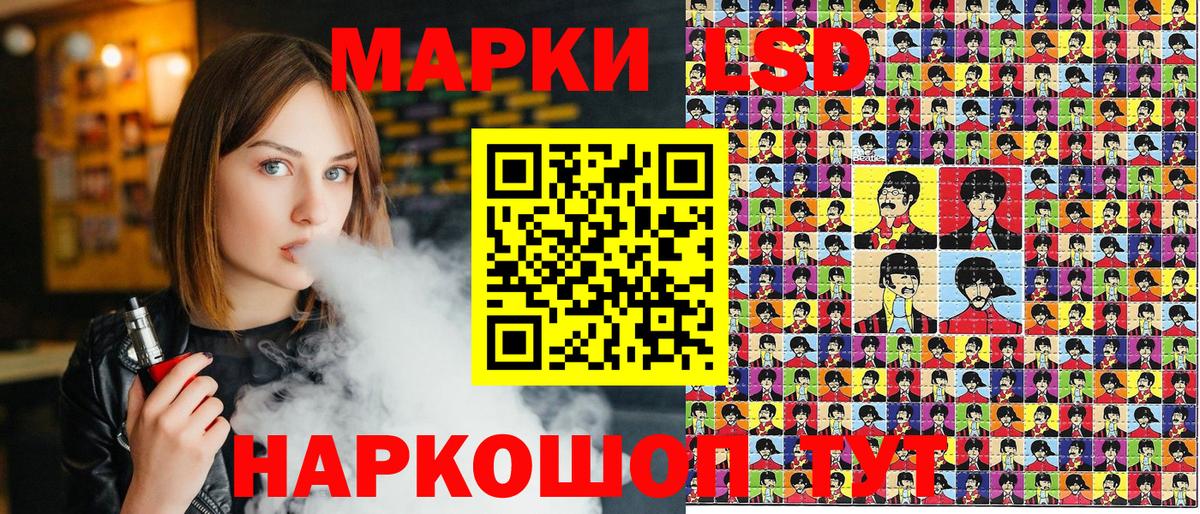 Урюпинск  Марки N-bome 1,8мг  Марки N-bome 1,8мг  Вход с VPN 