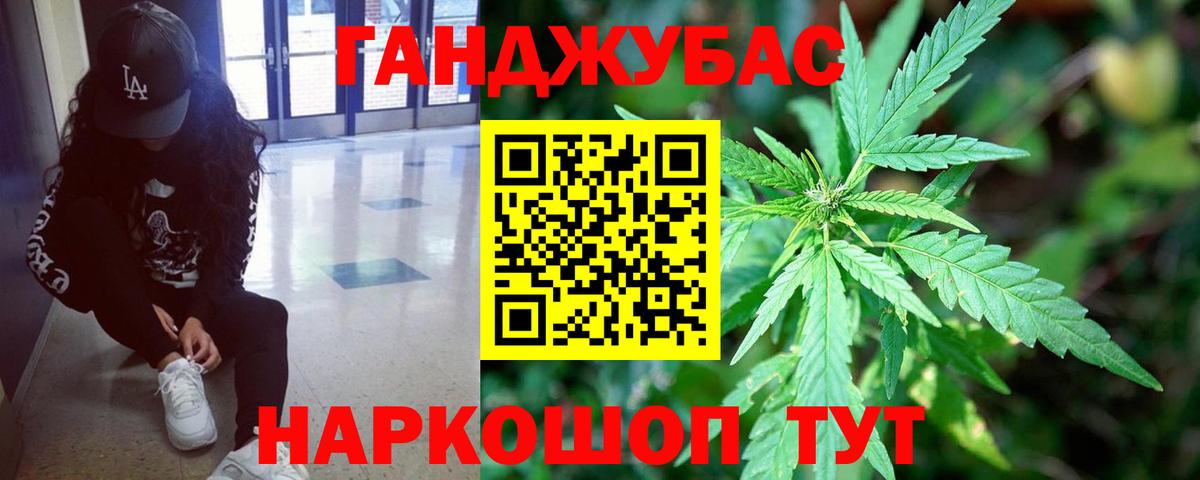 МАРИХУАНА THC 21%  Бошки марихуана THC 21%  Вход с VPN  Бошки марихуана OG Kush  Урюпинск  Шишки марихуана сатива 